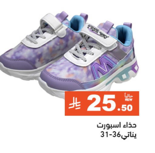 available at أسواق رامز in مملكة العربية السعودية, السعودية, سعودية - تبوك