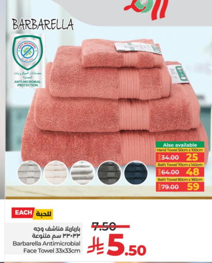 available at LULU Hypermarket in KSA, Saudi Arabia, Saudi - Saihat