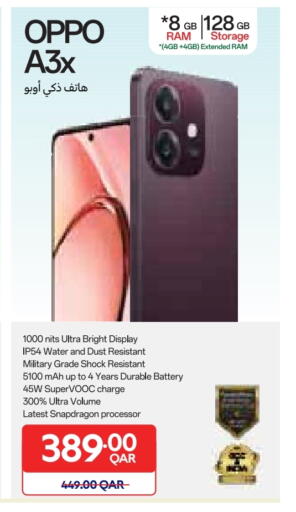 OPPO available at Carrefour in Qatar - Al Wakra