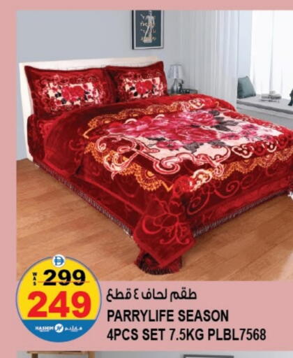 available at Hashim Hypermarket in UAE - Sharjah / Ajman