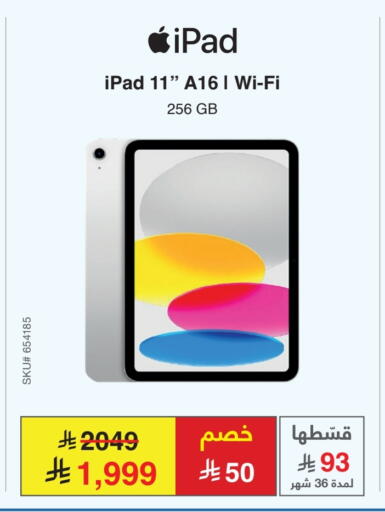 APPLE iPad available at Jarir Bookstore in KSA, Saudi Arabia, Saudi - Ar Rass