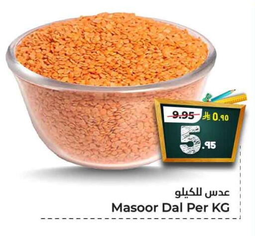 available at Hyper Al Wafa in KSA, Saudi Arabia, Saudi - Jeddah