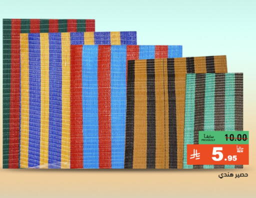 available at أسواق رامز in مملكة العربية السعودية, السعودية, سعودية - تبوك