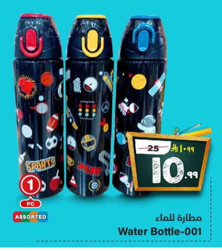 available at Hyper Al Wafa in KSA, Saudi Arabia, Saudi - Jeddah