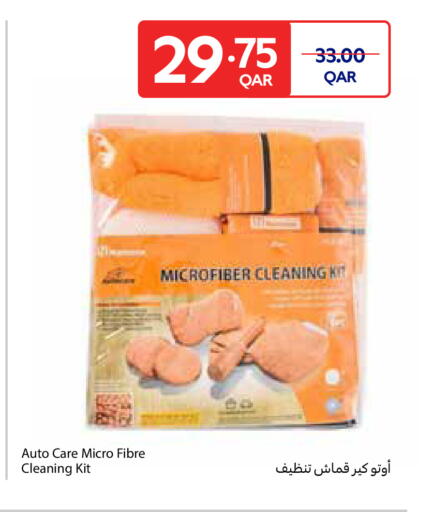 available at Carrefour in Qatar - Al Wakra