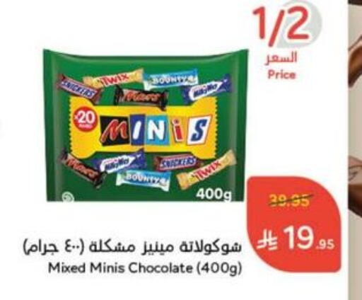 available at Hyper Panda in KSA, Saudi Arabia, Saudi - Mahayil
