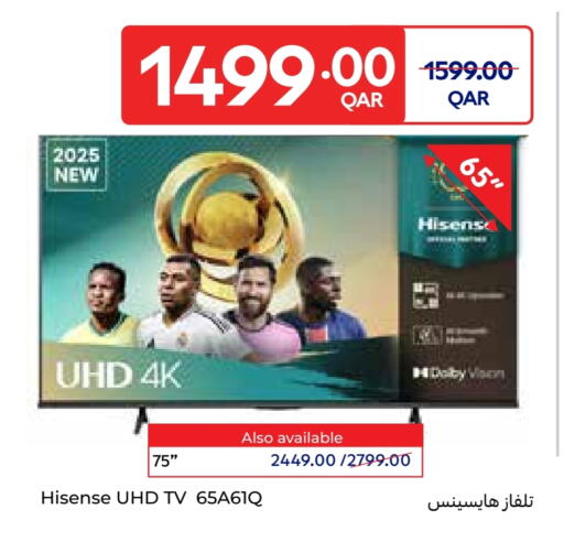 available at Carrefour in Qatar - Al Wakra