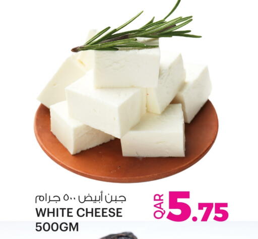 available at Ansar Gallery in Qatar - Al-Shahaniya