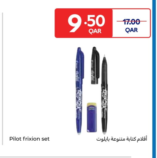 available at Carrefour in Qatar - Al Shamal