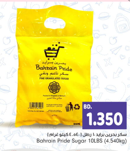 available at بحرين برايد in البحرين