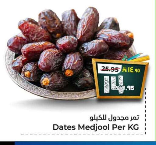 available at Hyper Al Wafa in KSA, Saudi Arabia, Saudi - Jeddah