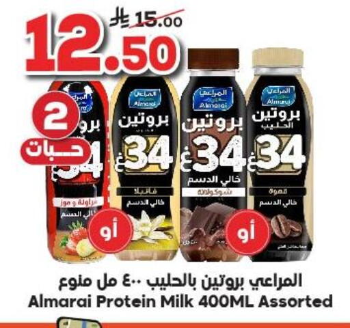 المراعي حليب البروتين available at الدكان in مملكة العربية السعودية, السعودية, سعودية - مكة المكرمة