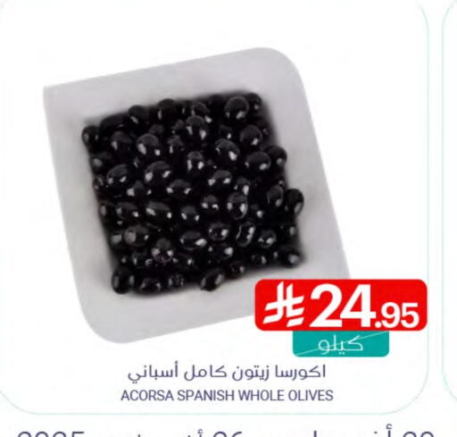 available at Muntazah Markets in KSA, Saudi Arabia, Saudi - Saihat