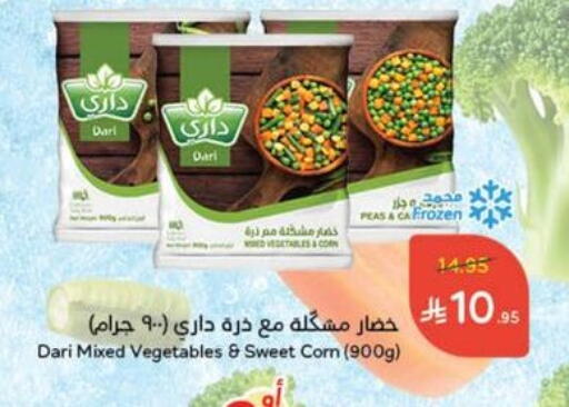 Peas available at Hyper Panda in KSA, Saudi Arabia, Saudi - Mahayil