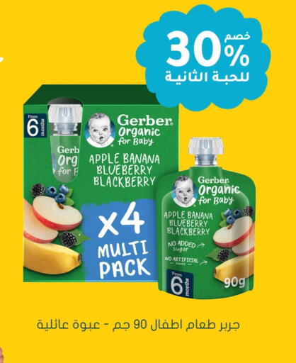 Apple Banana Blueberry BlueBerry Blackberry available at Nahdi in KSA, Saudi Arabia, Saudi - Al Khobar