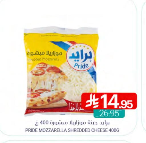 Mozzarella available at Muntazah Markets in KSA, Saudi Arabia, Saudi - Dammam
