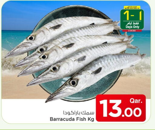 available at مارك & سيف in قطر - أم صلال