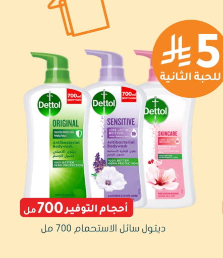 DETTOL available at Nahdi in KSA, Saudi Arabia, Saudi - Najran