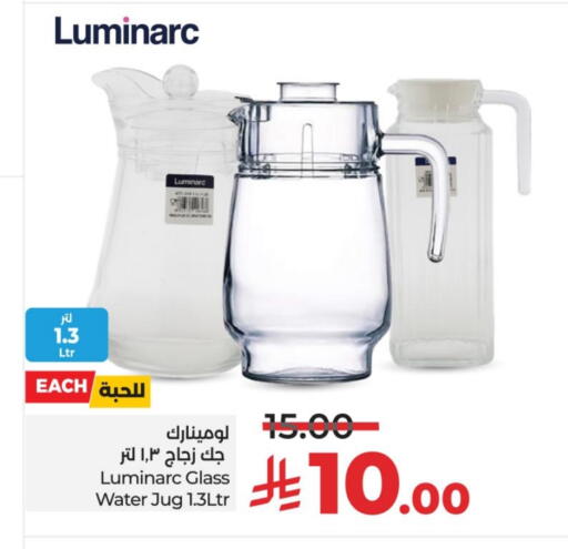 available at LULU Hypermarket in KSA, Saudi Arabia, Saudi - Abha
