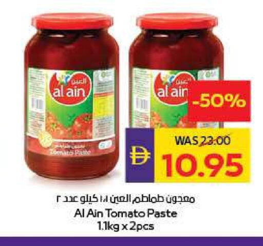 AL AIN Tomato Paste available at ADCOOP in UAE - Al Ain
