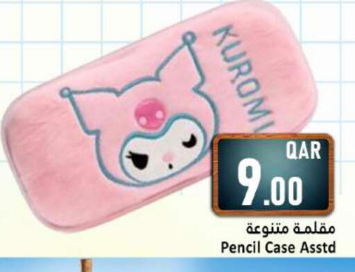 available at دانة هايبرماركت in قطر - الشحانية