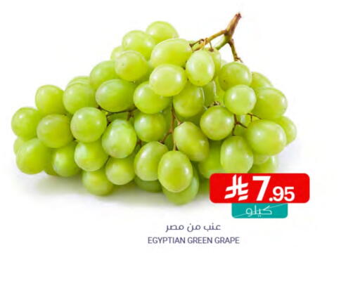 Grapes from Egypt available at Muntazah Markets in KSA, Saudi Arabia, Saudi - Qatif