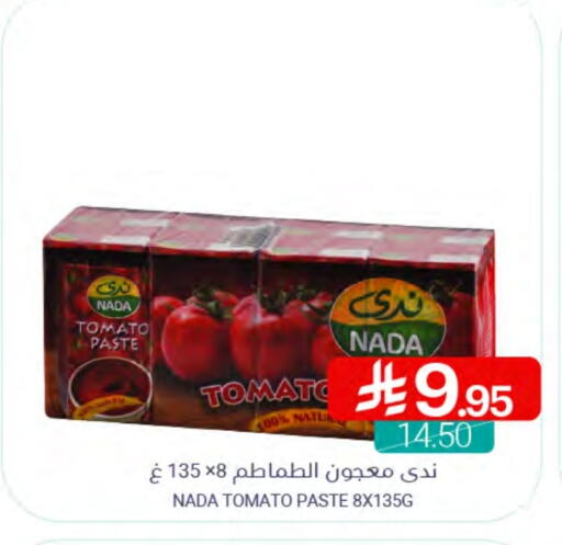 Tomato Paste available at Muntazah Markets in KSA, Saudi Arabia, Saudi - Qatif