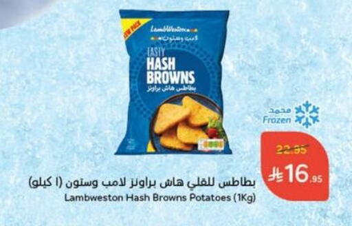 available at Hyper Panda in KSA, Saudi Arabia, Saudi - Abha