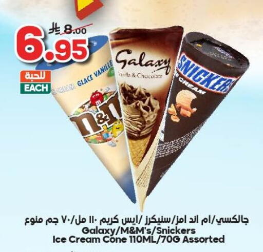 available at Dukan in KSA, Saudi Arabia, Saudi - Yanbu
