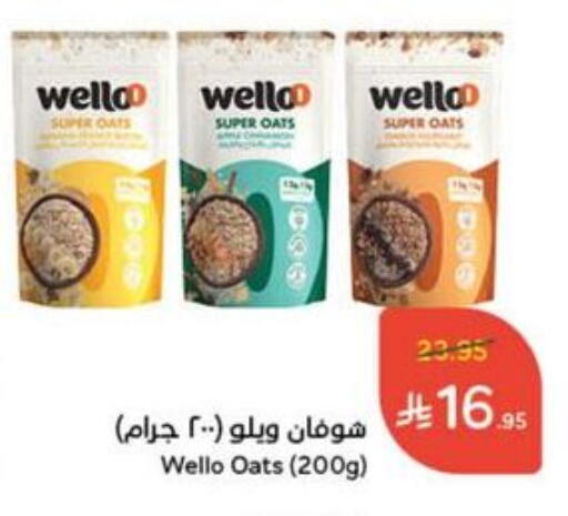 available at Hyper Panda in KSA, Saudi Arabia, Saudi - Al Khobar