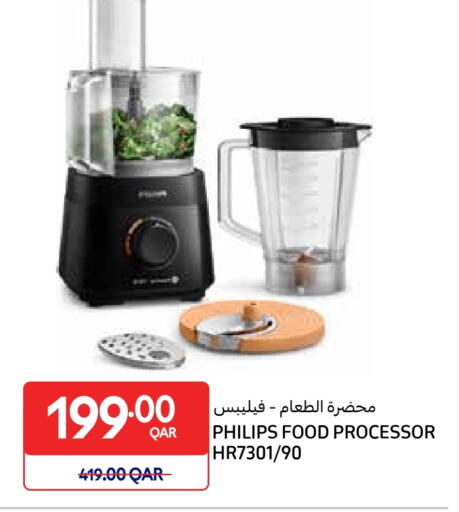 PHILIPS Food Processor available at Carrefour in Qatar - Al Khor