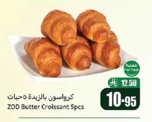 available at Othaim Markets in KSA, Saudi Arabia, Saudi - Ar Rass