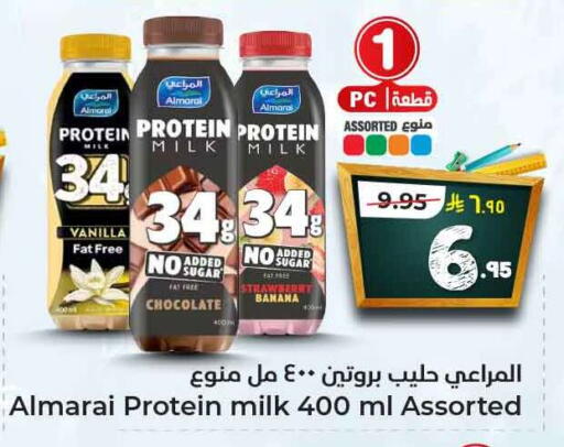 ALMARAI Protein Milk available at Hyper Al Wafa in KSA, Saudi Arabia, Saudi - Al-Kharj