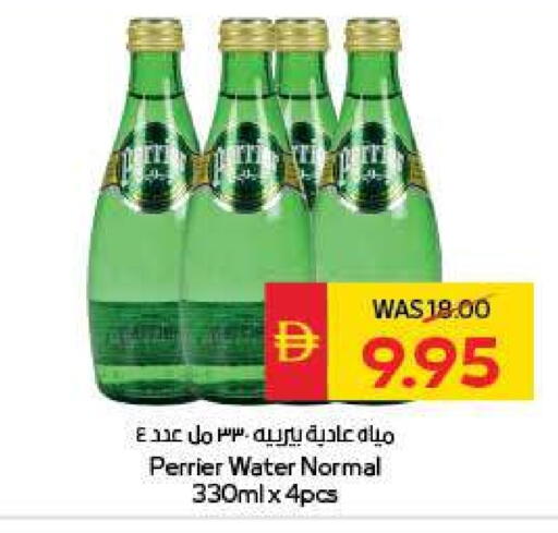 PERRIER available at SPAR Hyper Market  in UAE - Abu Dhabi