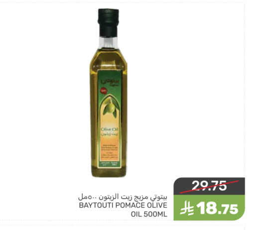 زيت الزيتون available at  مـزايــا in مملكة العربية السعودية, السعودية, سعودية - القطيف‎