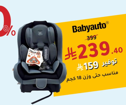 available at Nahdi in KSA, Saudi Arabia, Saudi - Mahayil