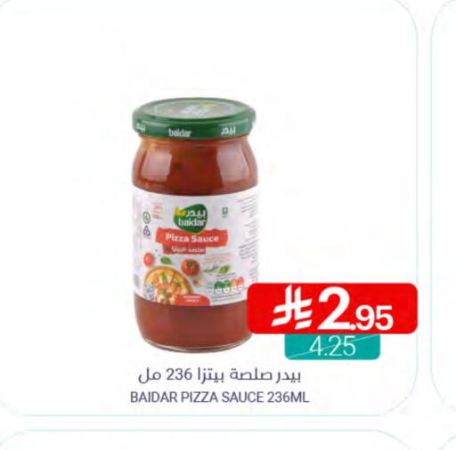 Pizza & Pasta Sauce available at Muntazah Markets in KSA, Saudi Arabia, Saudi - Qatif
