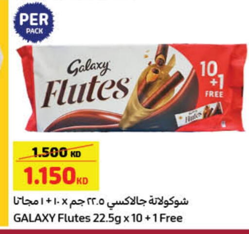 GALAXY available at Carrefour in Kuwait - Ahmadi Governorate