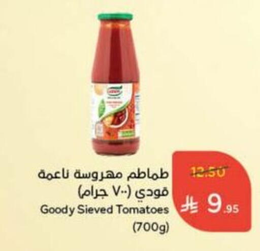 Tomato available at Hyper Panda in KSA, Saudi Arabia, Saudi - Bishah