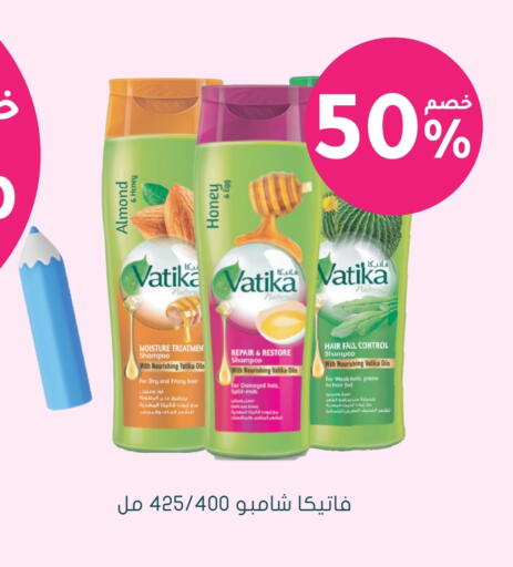 VATIKA Shampoo / Conditioner available at Nahdi in KSA, Saudi Arabia, Saudi - Mahayil