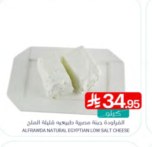 available at Muntazah Markets in KSA, Saudi Arabia, Saudi - Saihat
