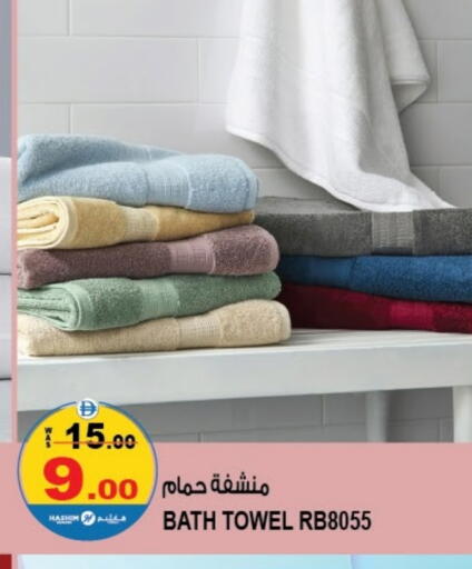 available at Hashim Hypermarket in UAE - Sharjah / Ajman