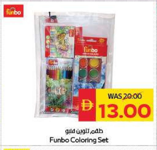 available at سبار هايبرماركت in الإمارات العربية المتحدة , الامارات - ٱلْعَيْن‎