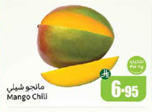 Mangoes available at Othaim Markets in KSA, Saudi Arabia, Saudi - Najran
