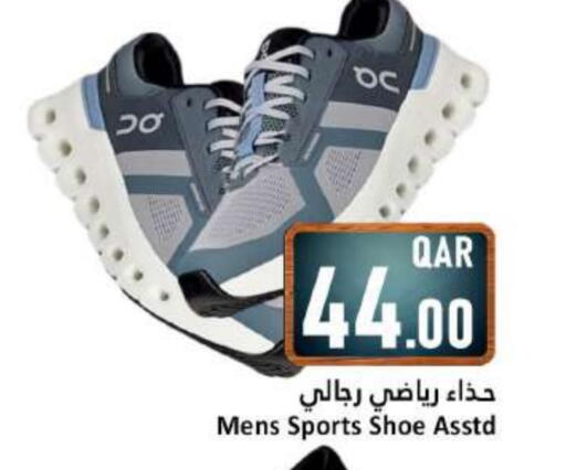 available at Dana Hypermarket in Qatar - Al Khor