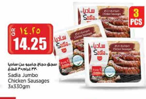 available at Retail Mart in Qatar - Al Khor