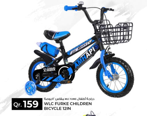 available at Rawabi Hypermarket in Qatar - Al Khor
