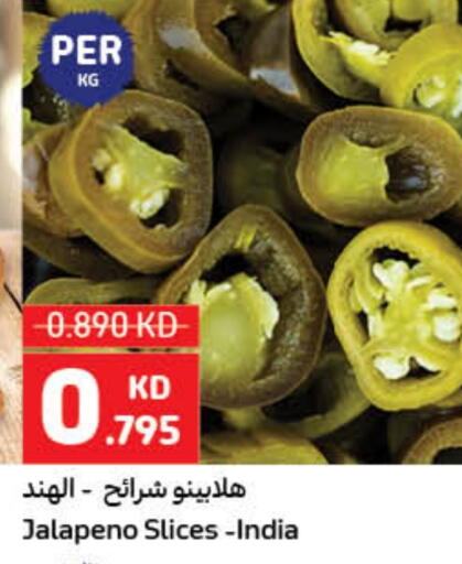 available at Carrefour in Kuwait - Jahra Governorate