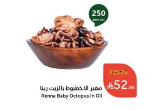 available at هايبر بنده in مملكة العربية السعودية, السعودية, سعودية - أبها
