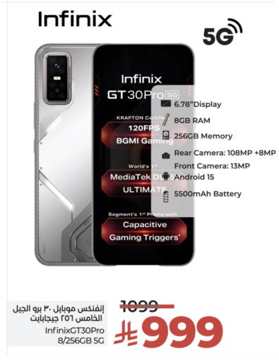 INFINIX available at LULU Hypermarket in KSA, Saudi Arabia, Saudi - Saihat
